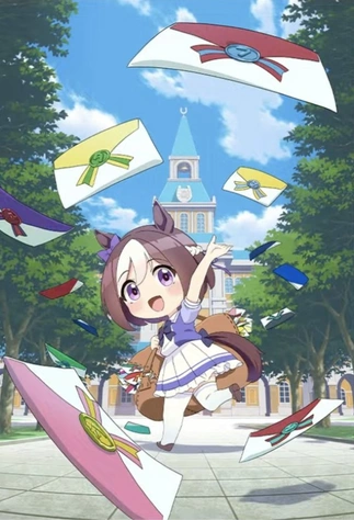 悠哉賽馬娘Full Gate！ 前導視覺圖