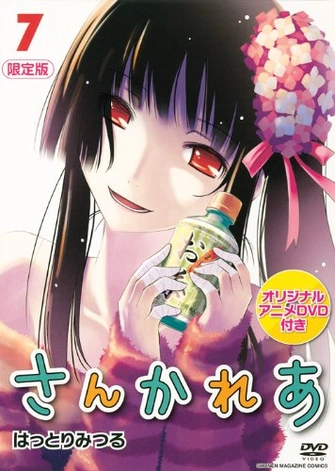 前往《殭屍哪有那麼萌？「身為殭屍…心為…」》頁面查閱相關資料