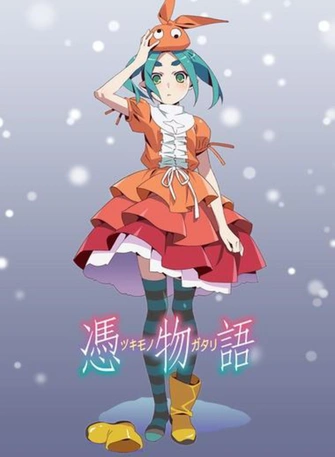前往《憑物語》頁面查閱相關資料